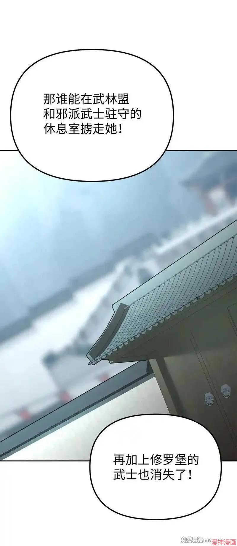 第129话2