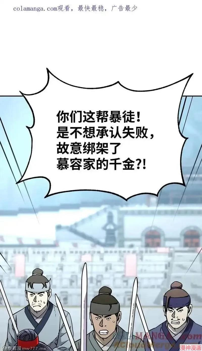 第129话0