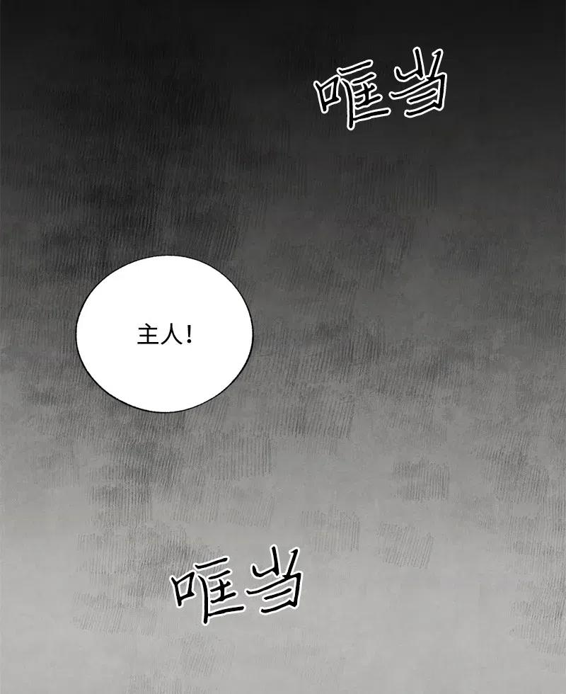 040 喂药1