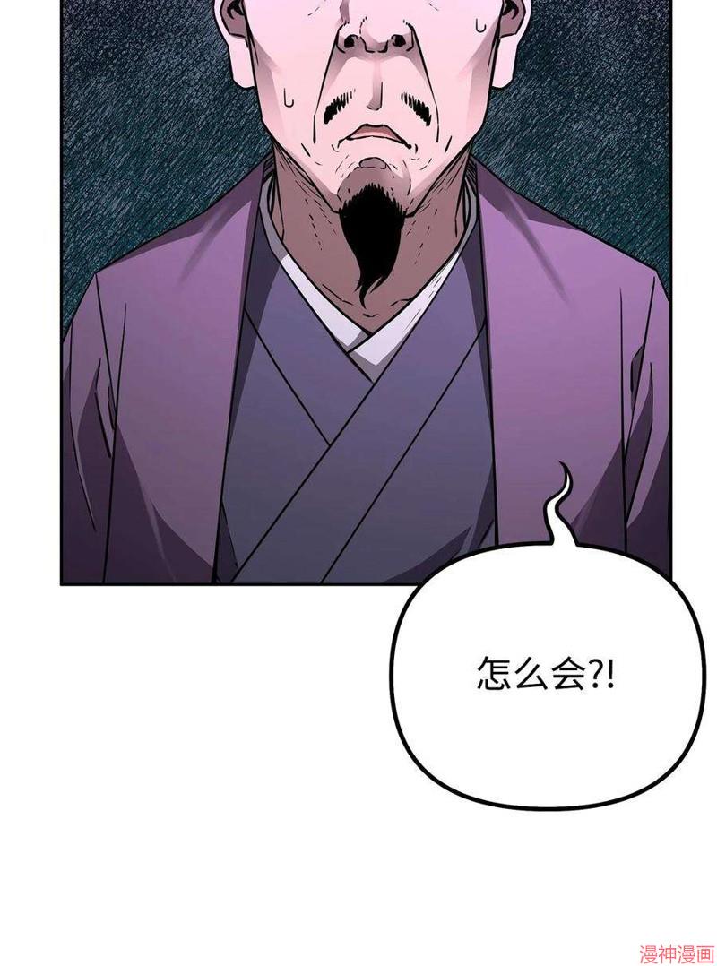 第82话2