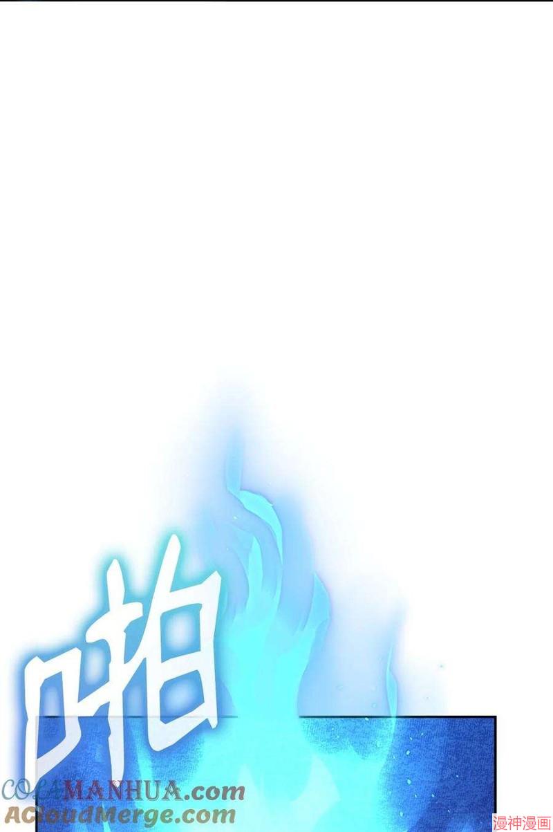 第82话4