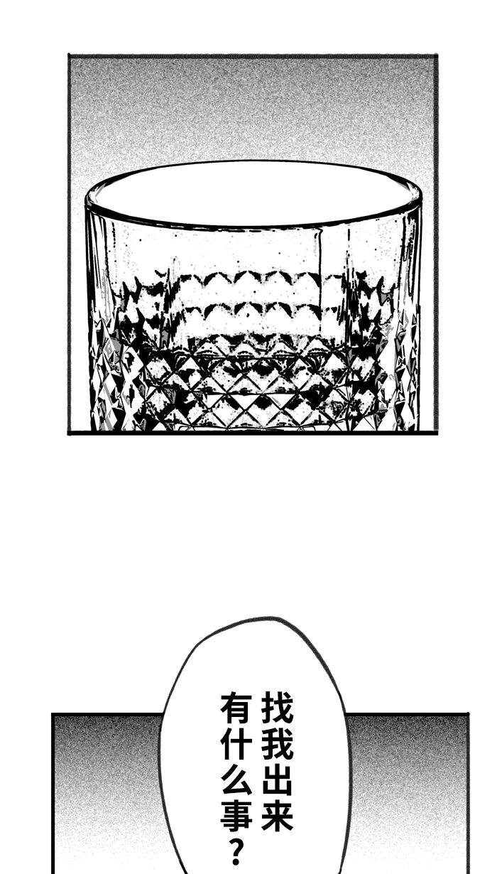 [第419话] : 季后赛首轮4