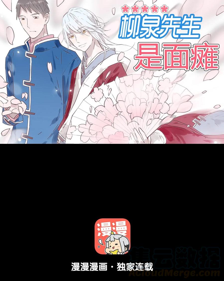 第98话 床上还有俩人啦！0