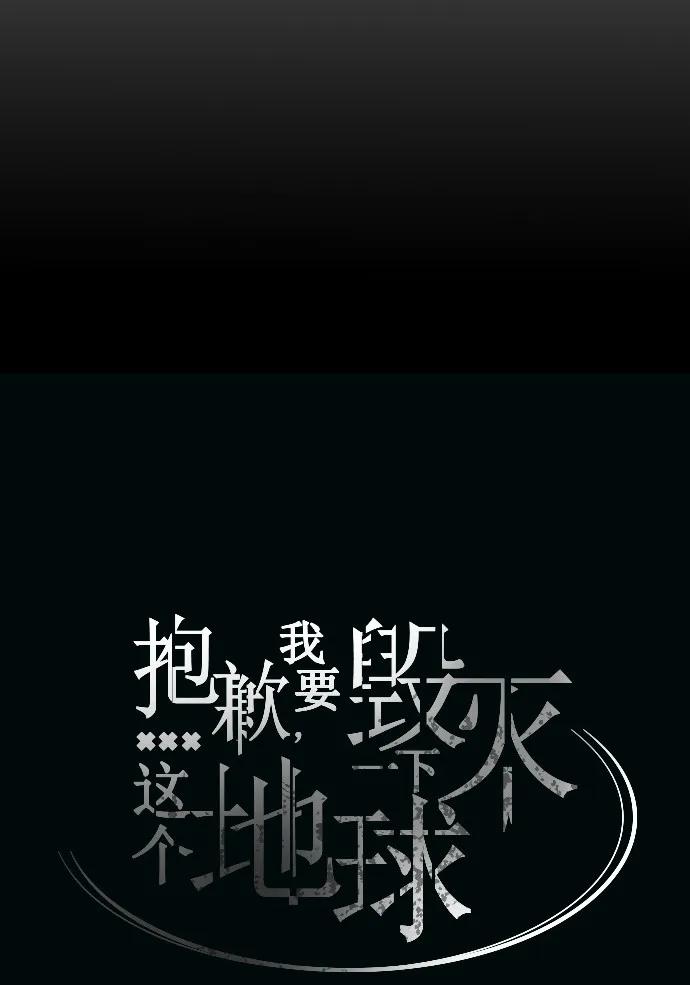 028 来自希望的拷问0