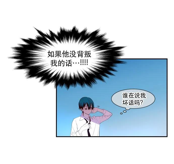 029 丧钟为谁而鸣4