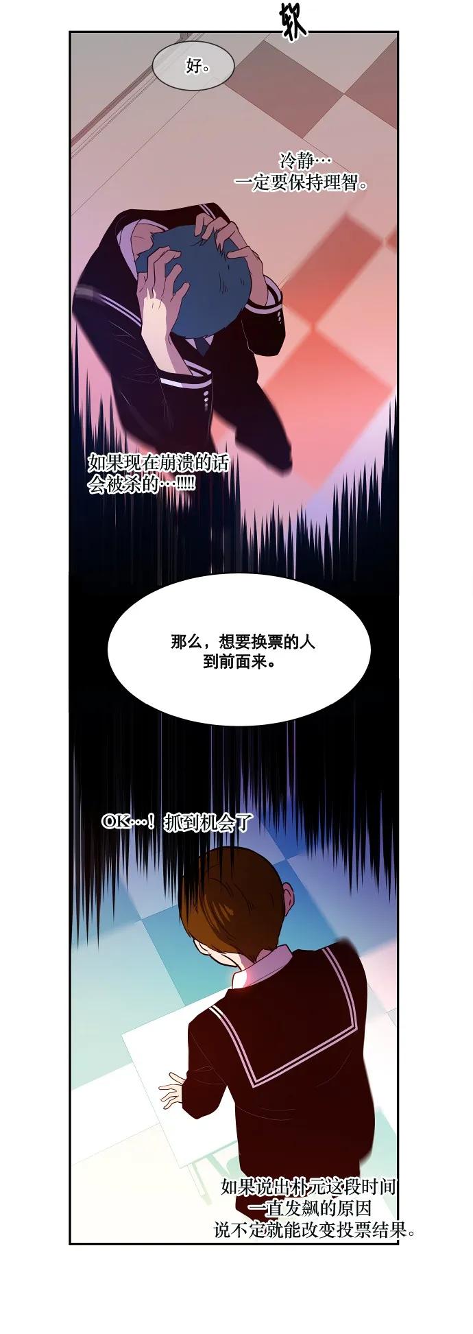 028 来自希望的拷问3