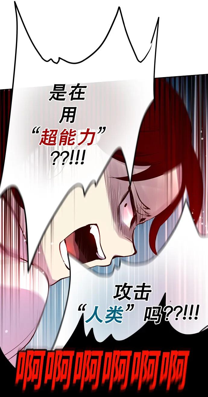 042 场面失控3