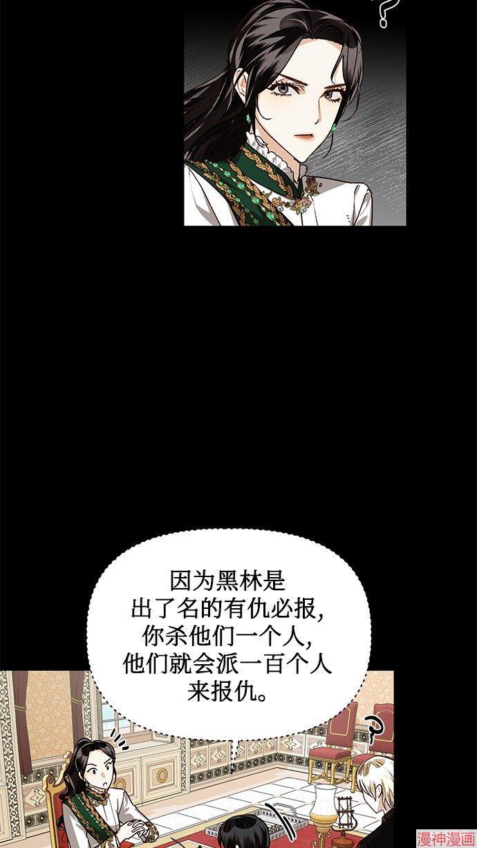 第29话1