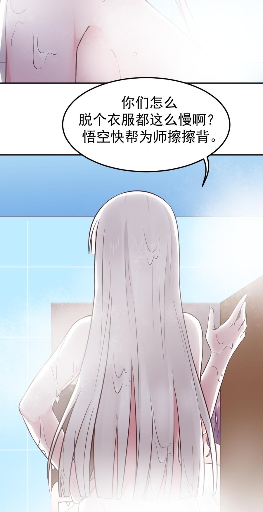 7. 洗澡被偷拍4