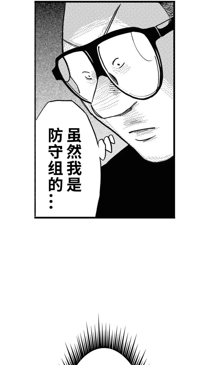 [第435话] 不可以色色 PART 32