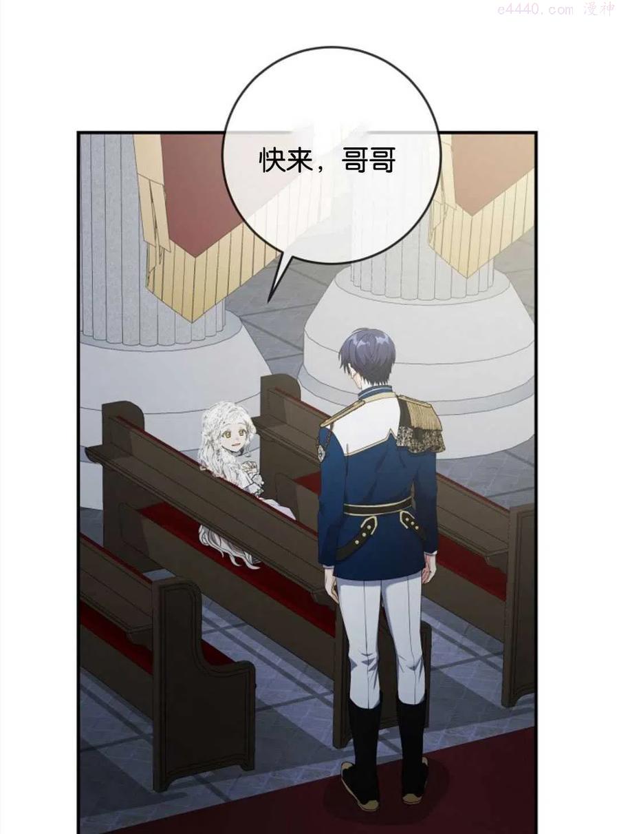第29话2