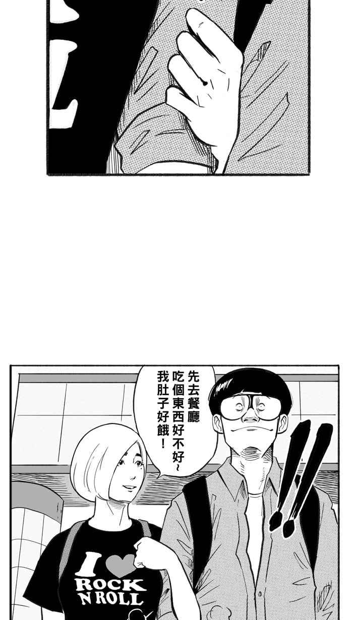 [第221话] 下一个阶段 PART22