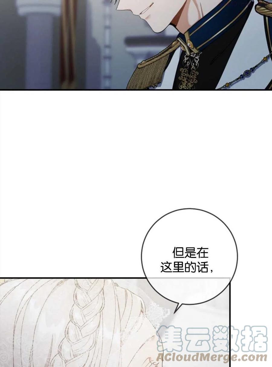 第29话4