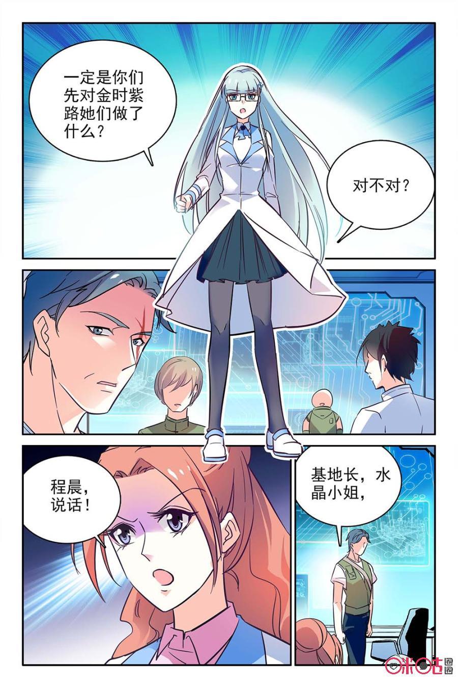 第63话0