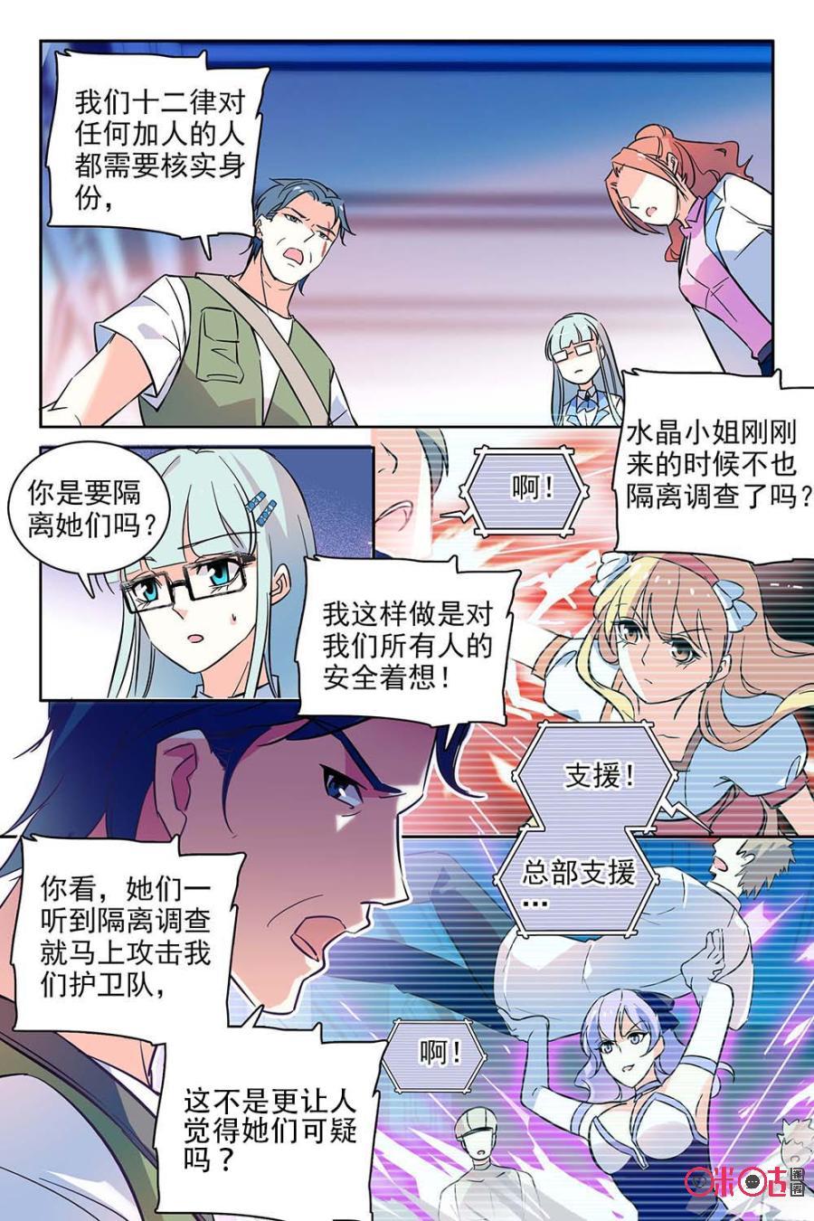 第63话1