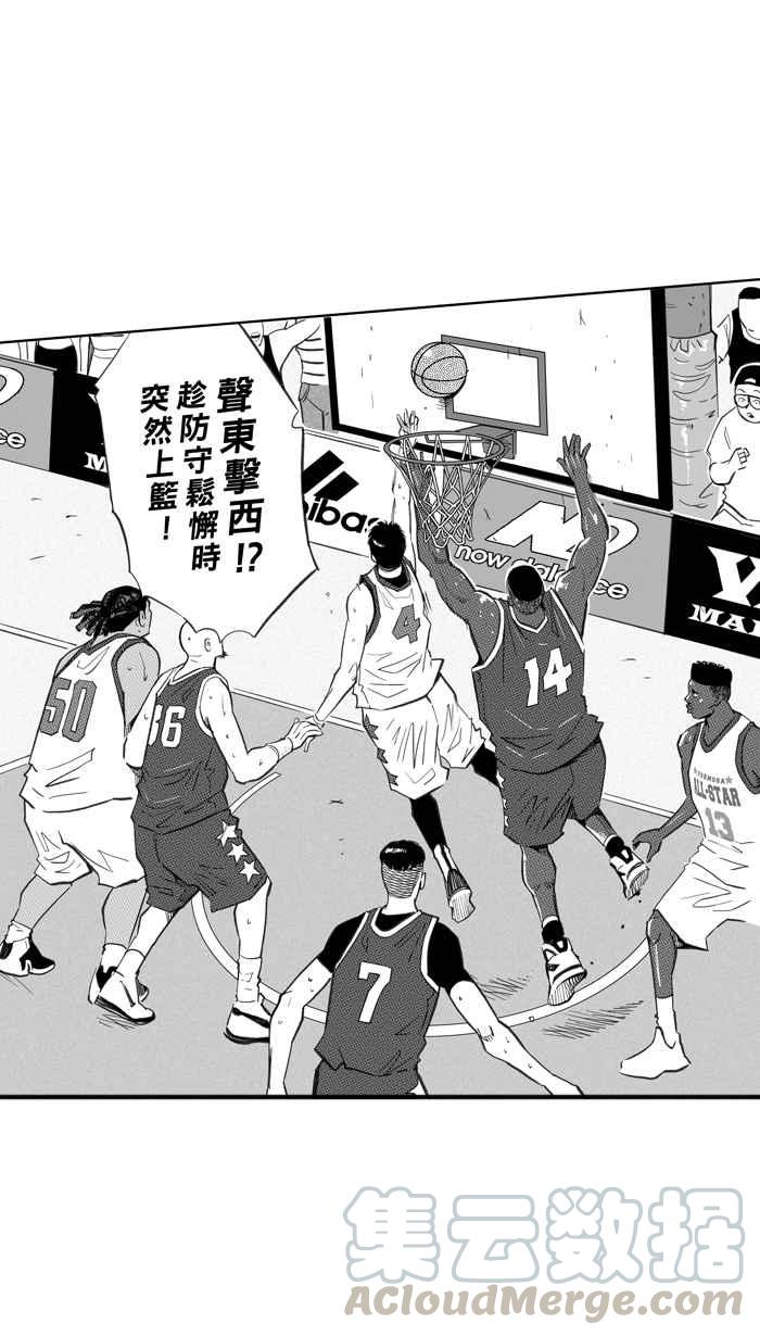 [第277话] 明星赛周末 PART113