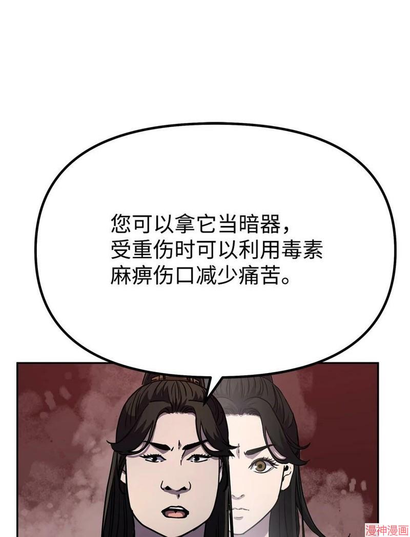 第42话2