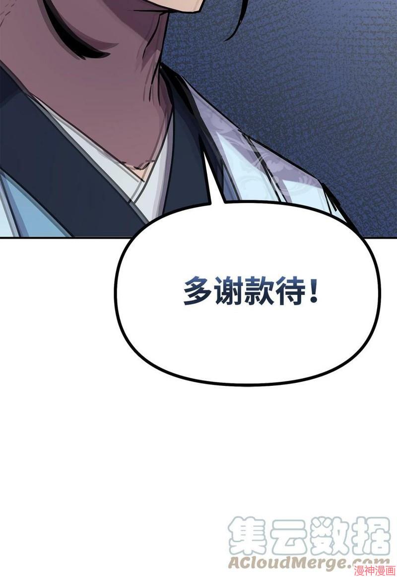 第42话1