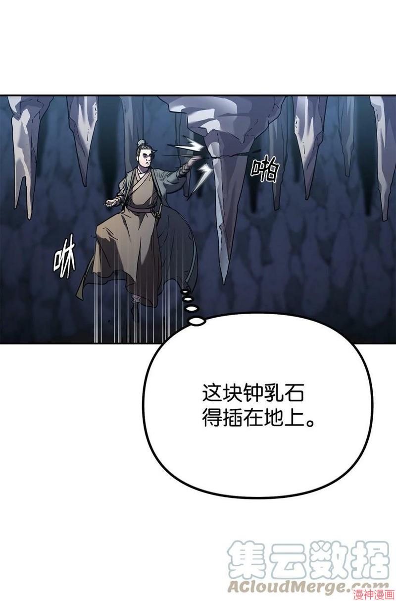 第42话1