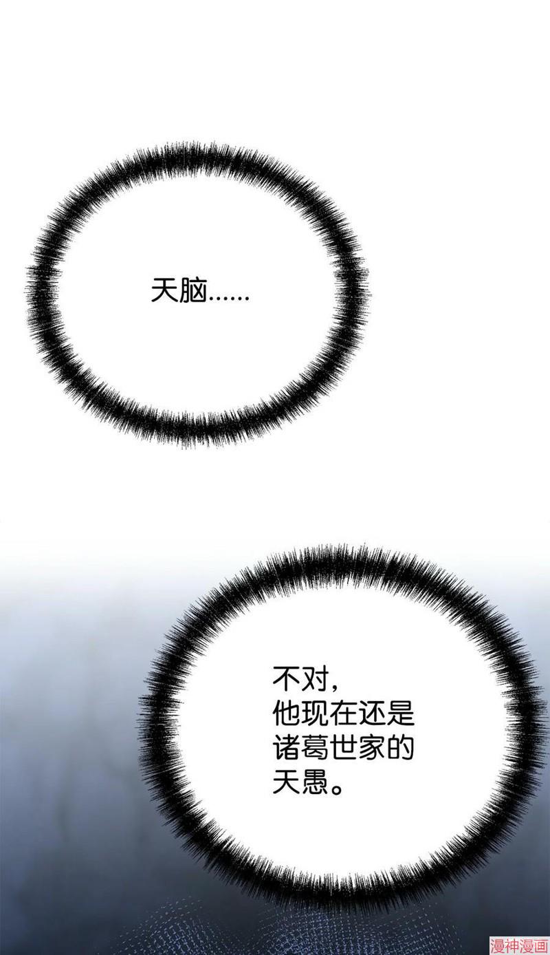 第42话2