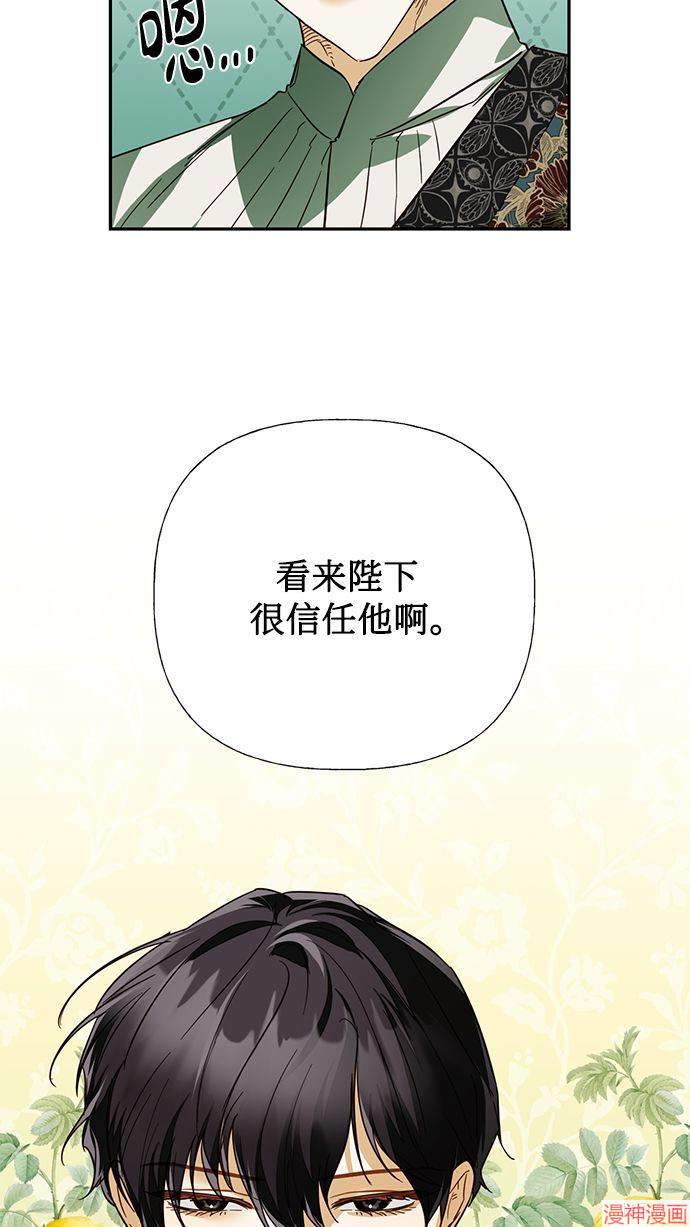 第63话2