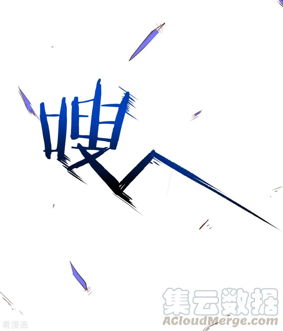 第7话 十元一本修仙籍4