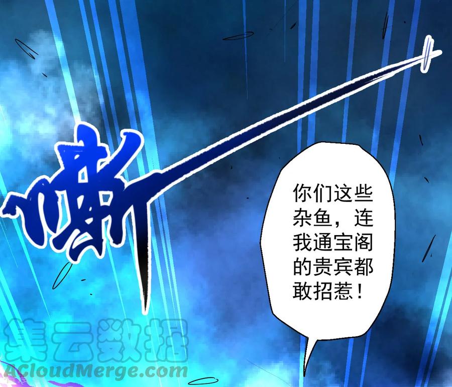 第7话 十元一本修仙籍0