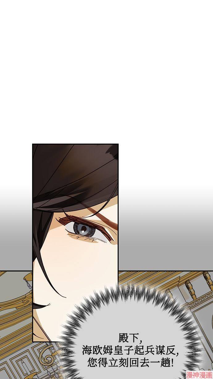 第70话2