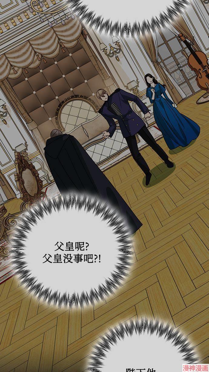 第70话3