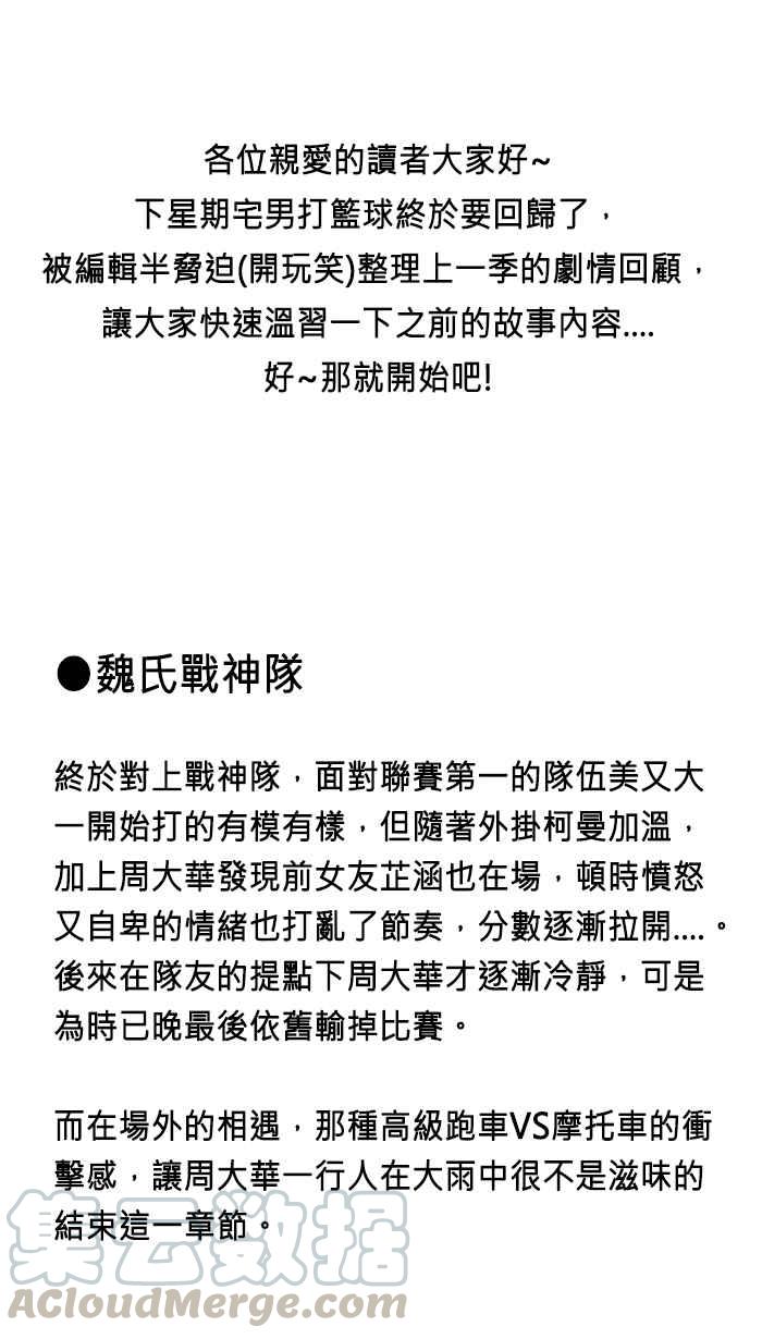 第四季回顾0