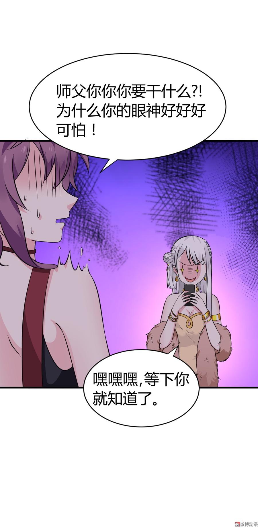 35.海浪十米高？？？3