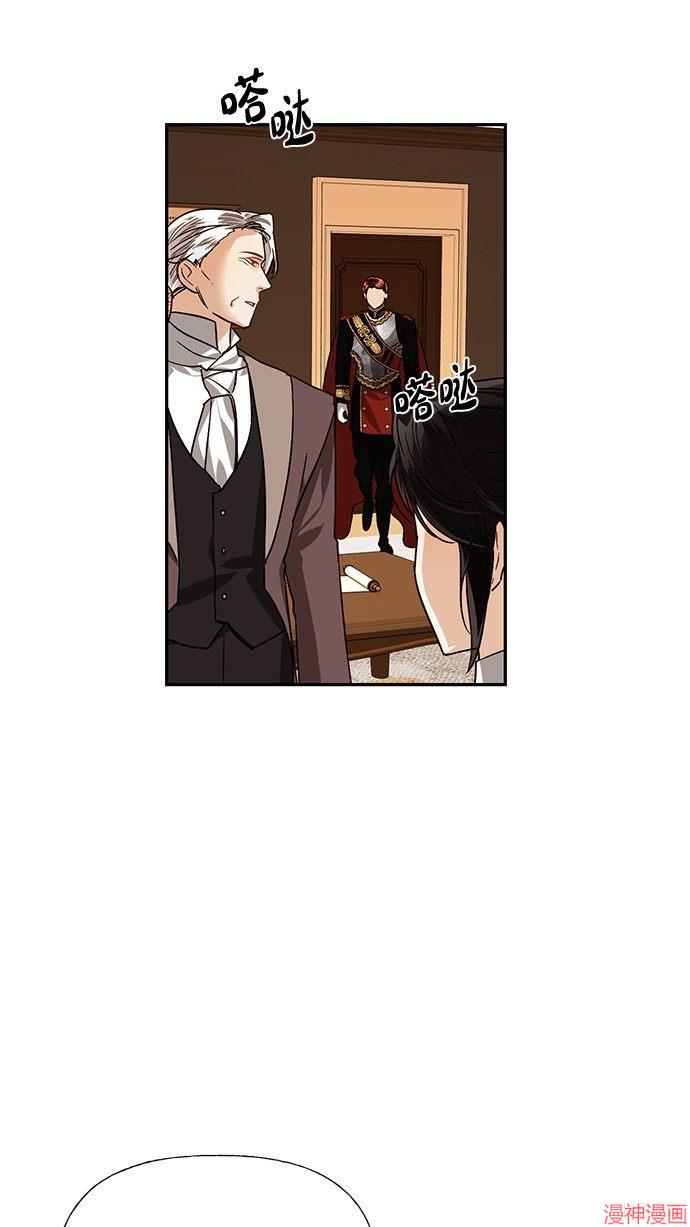 第33话4