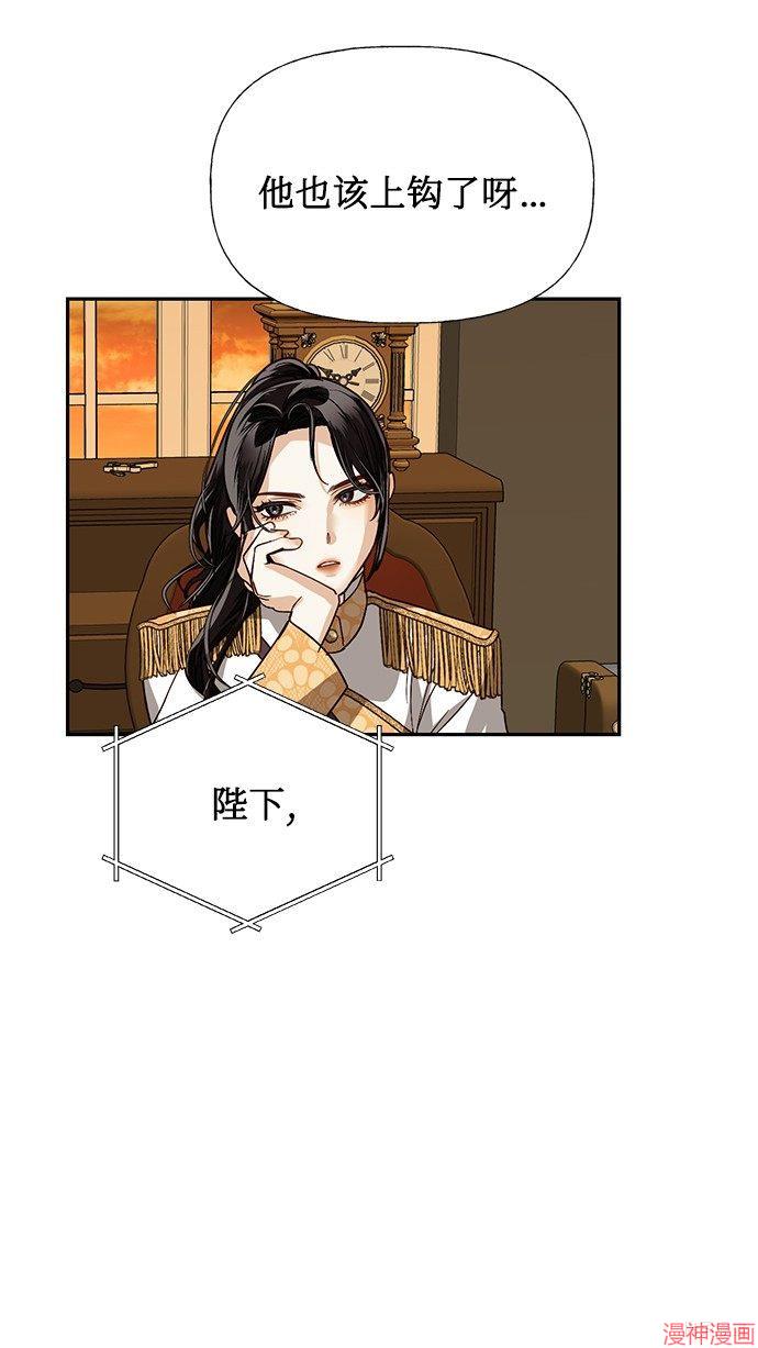 第33话3