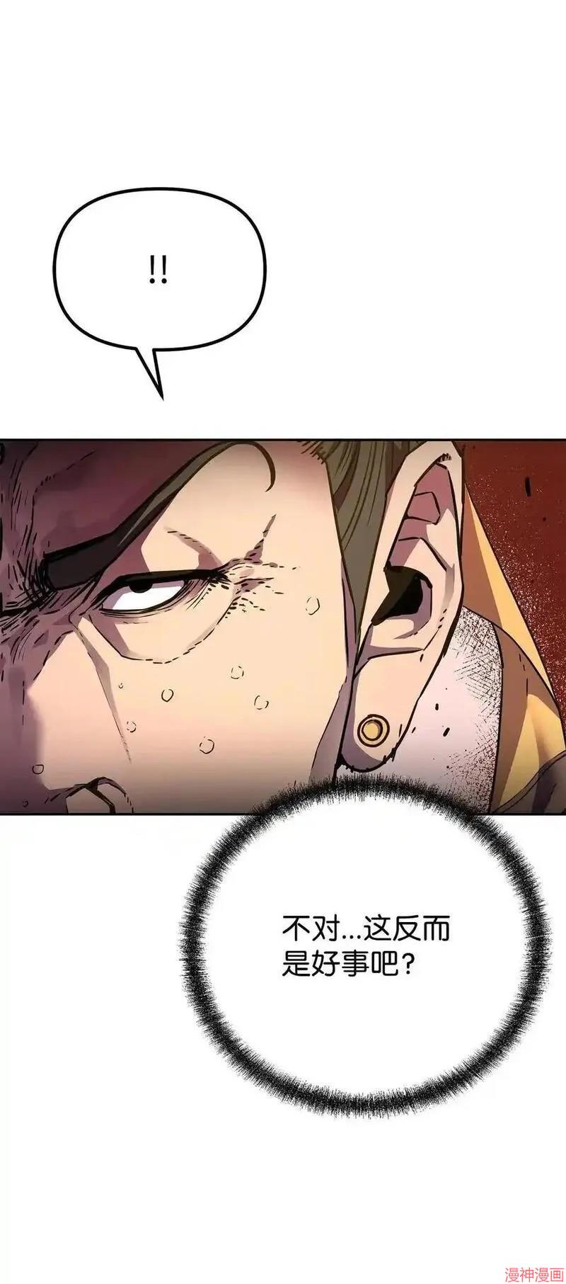 第103话3