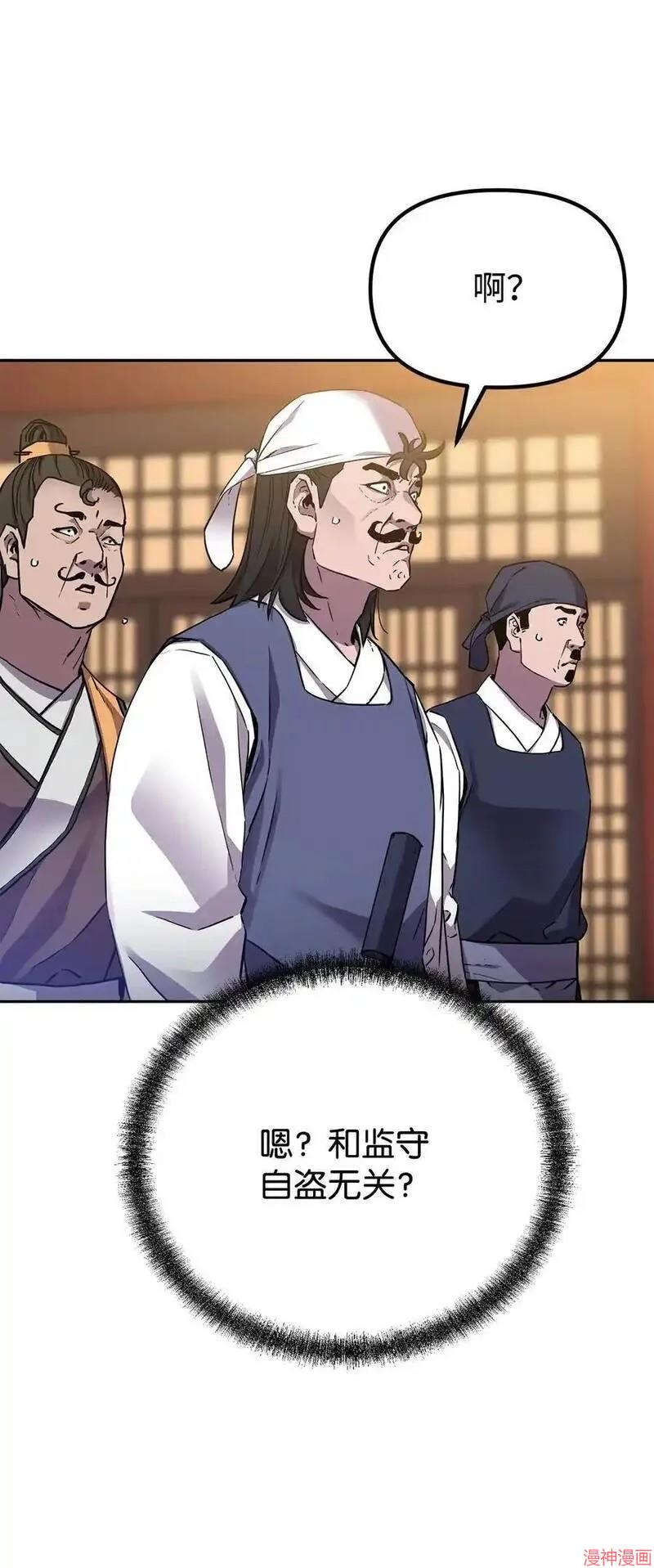 第103话3