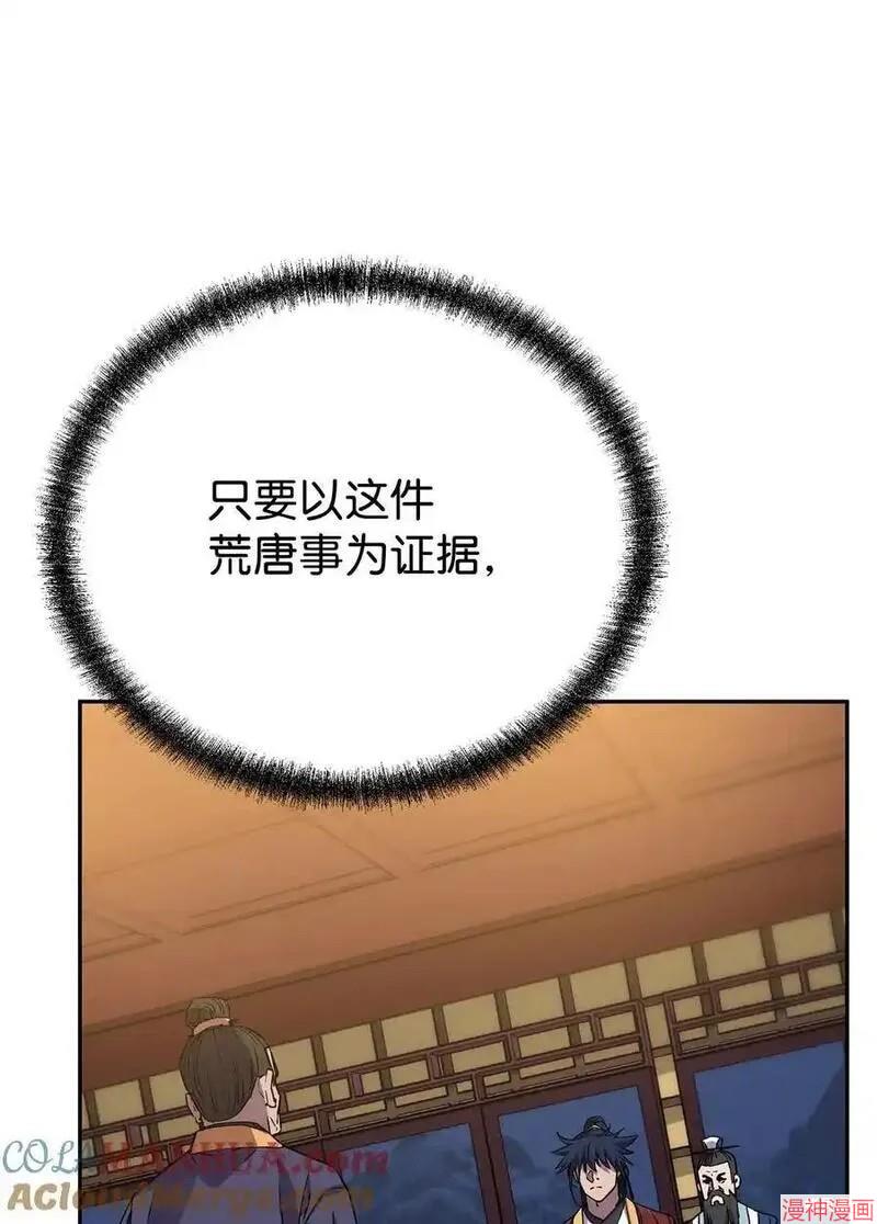 第103话4