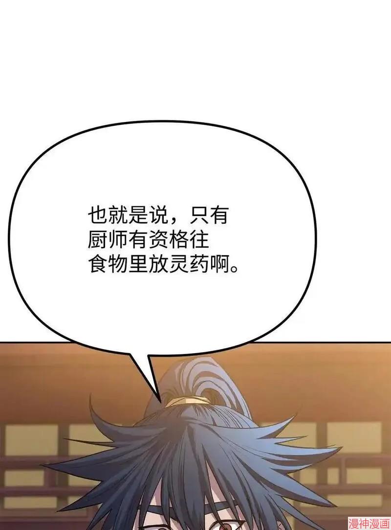 第103话1