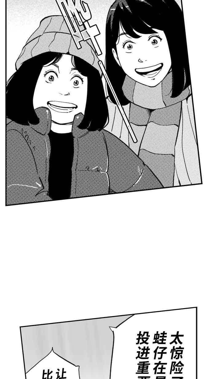 [第475话] 神来一指 PART 12