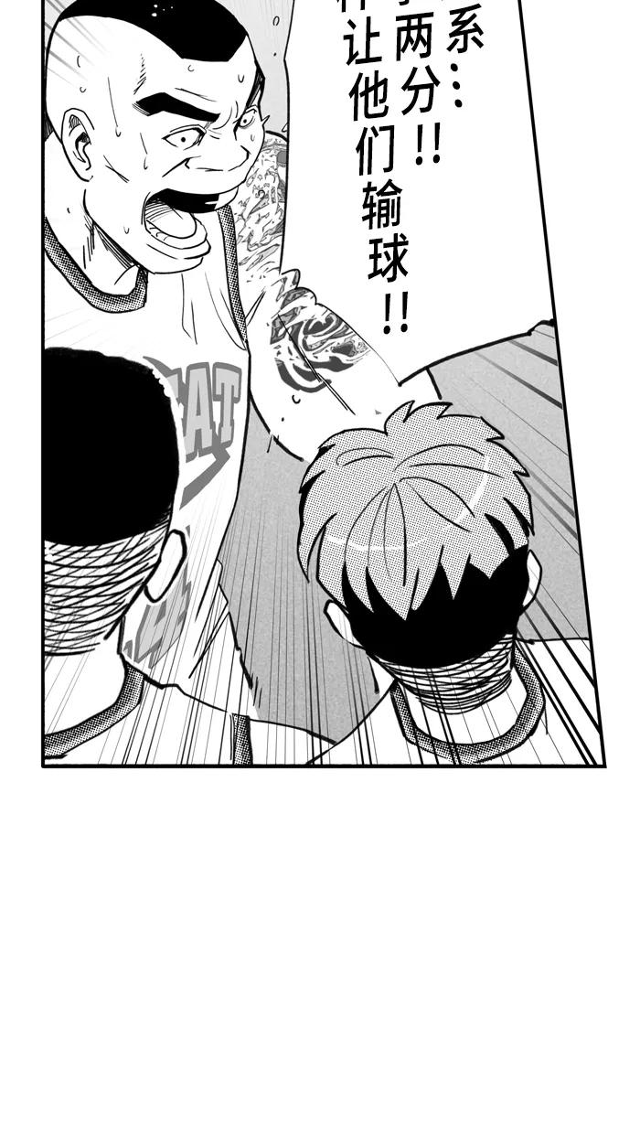 [第475话] 神来一指 PART 14