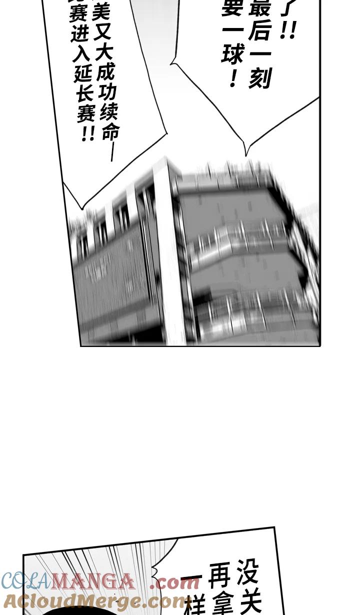 [第475话] 神来一指 PART 13