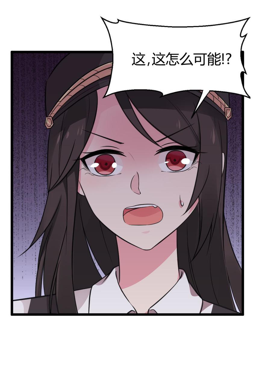 22. 黑熊？野马？老虎？？？1