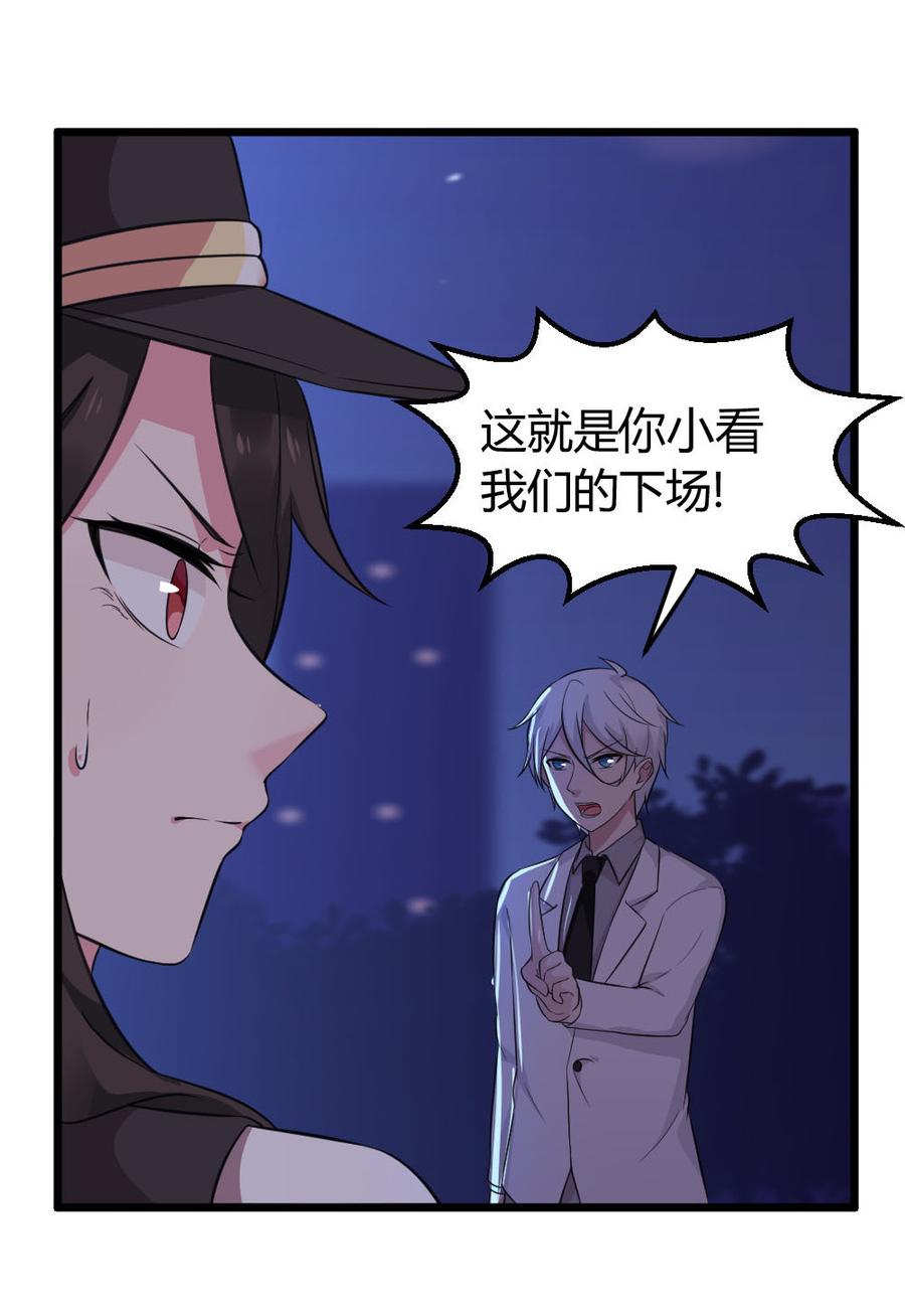22. 黑熊？野马？老虎？？？3