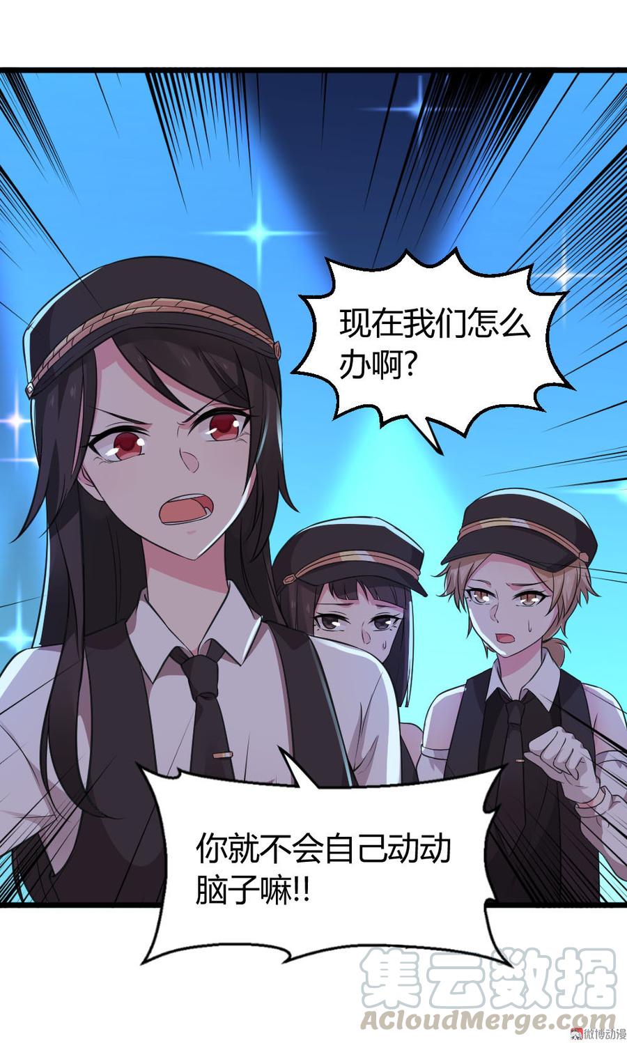 22. 黑熊？野马？老虎？？？4
