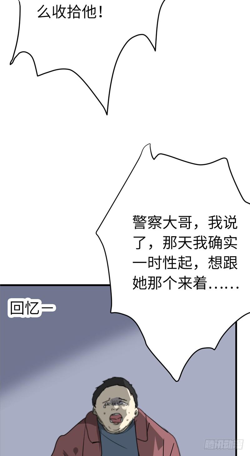 File01最不合理之案（11）4