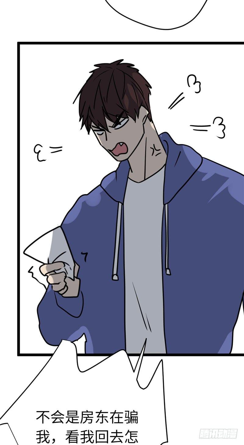 File01最不合理之案（11）3