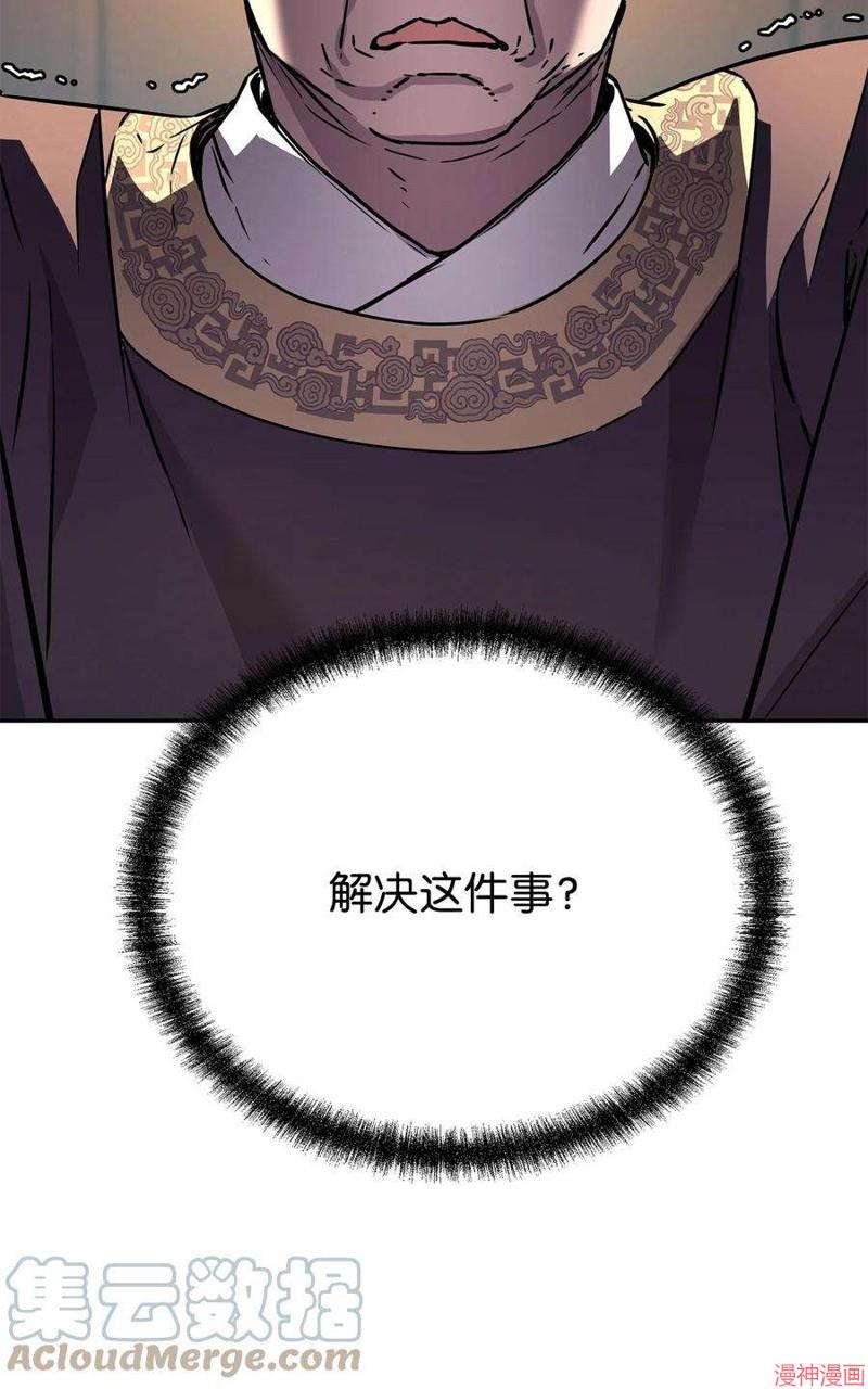 第71话1