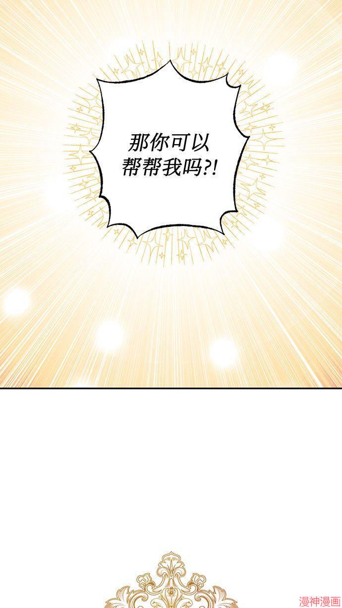 第75话3