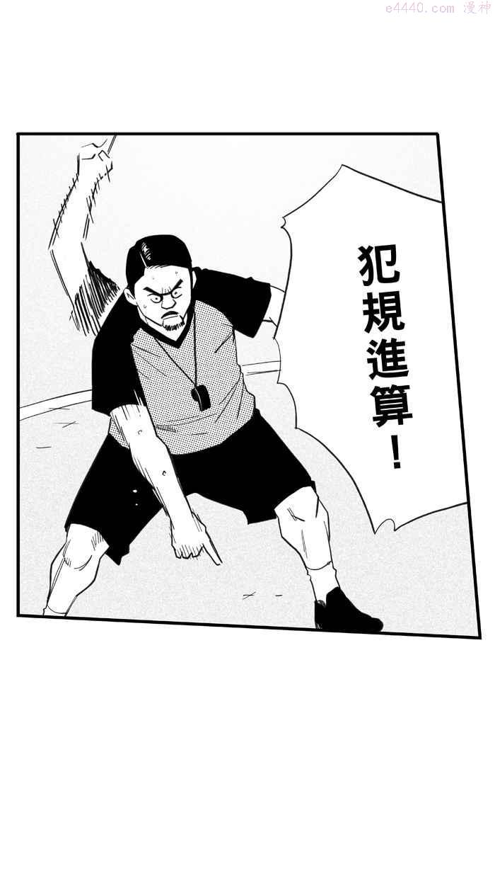[第315话] ISOLATION PART62