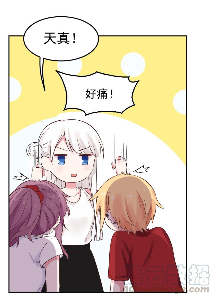 9. 师徒四人逛商场0