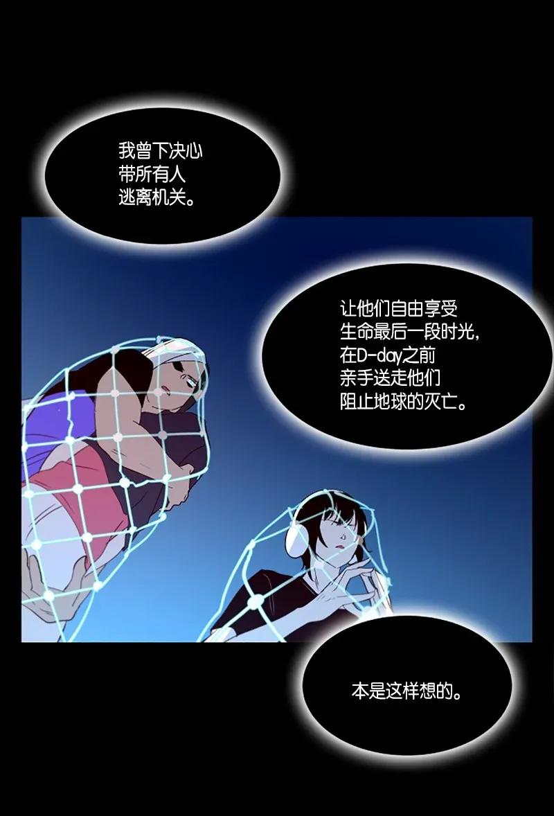 254 噔~！（2）4